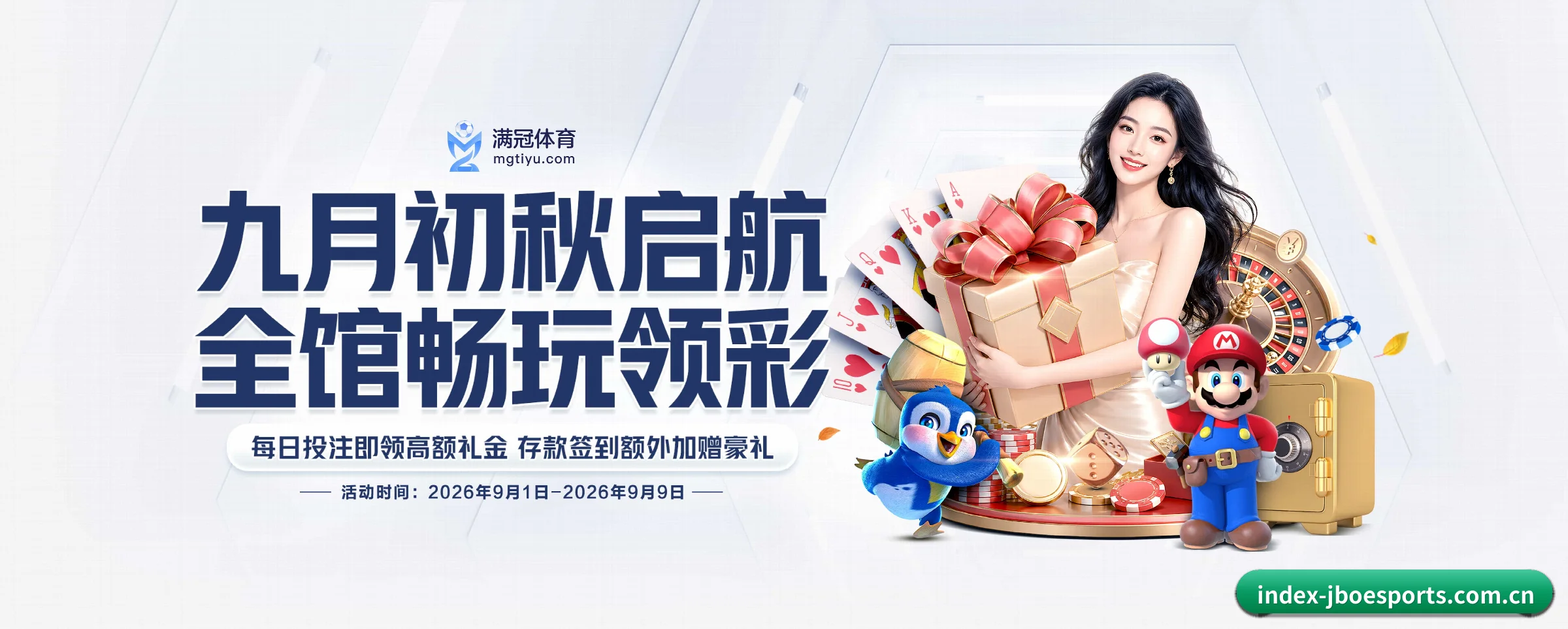 品牌故事
